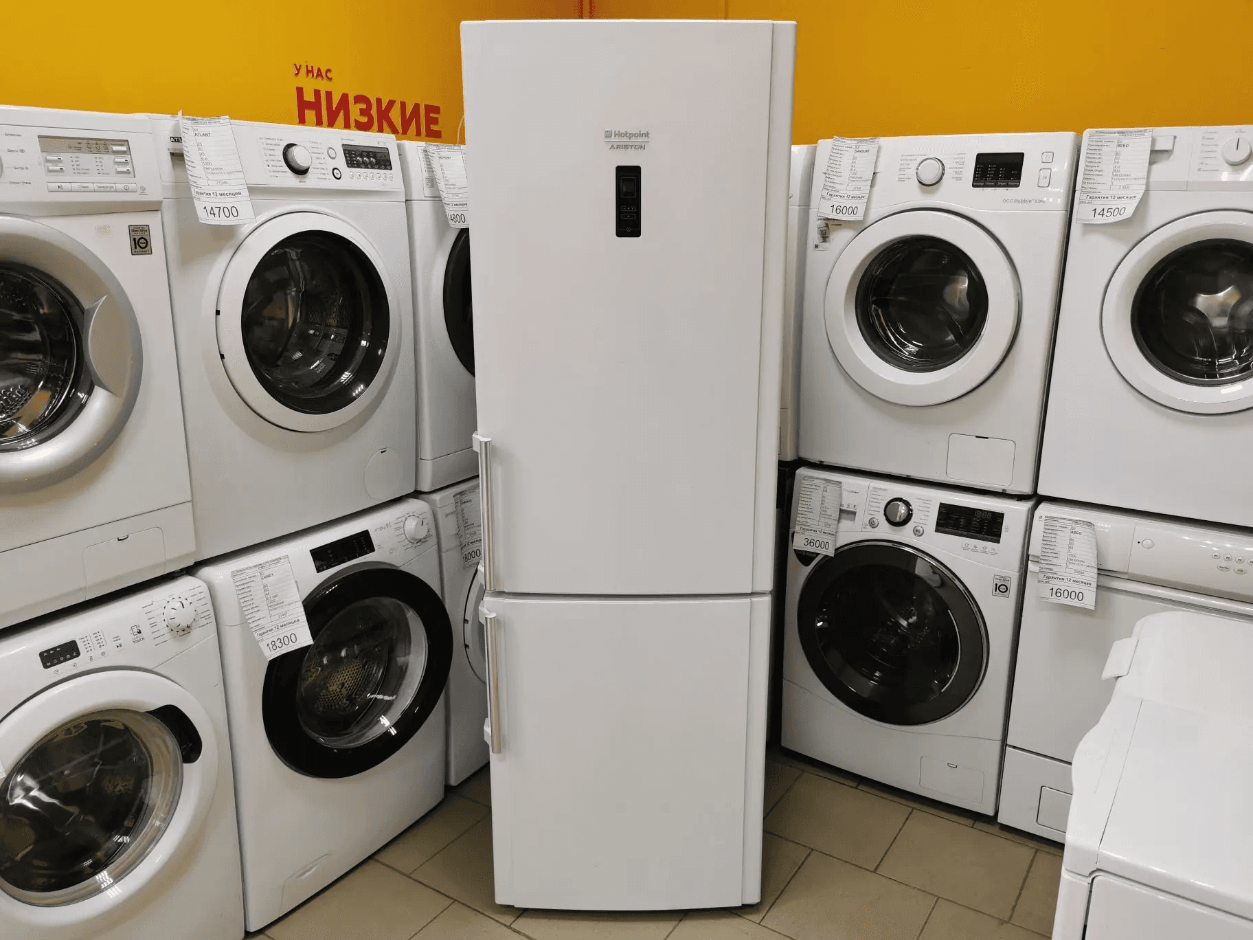 Холодильник HOT-POINT ARISTON HBT1181.3NFH